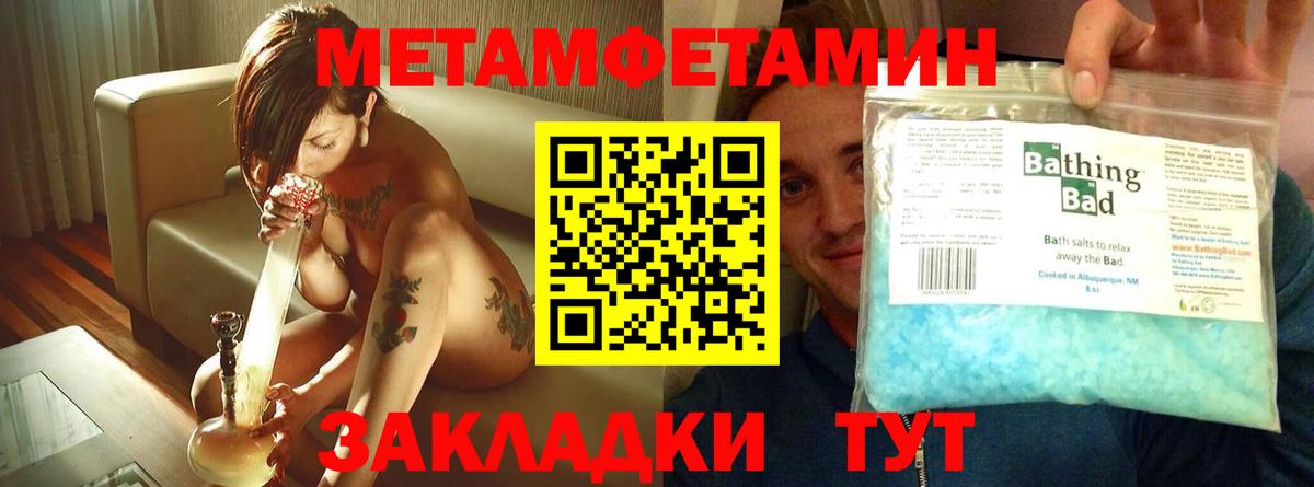 АМФ 98% Сургут