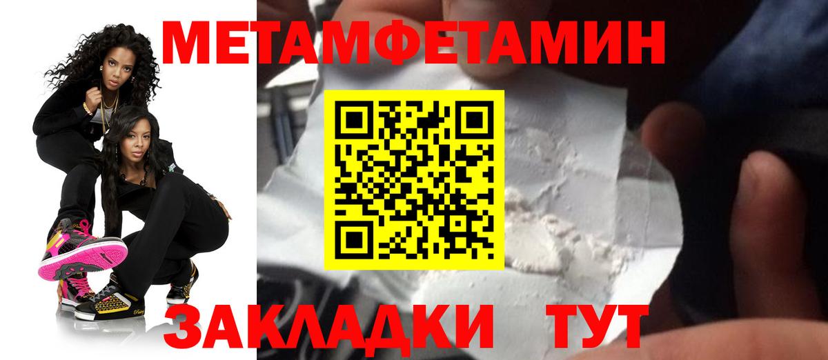 АМФЕТАМИН  Amphetamine Розовый  Вход с VPN  Сургут 