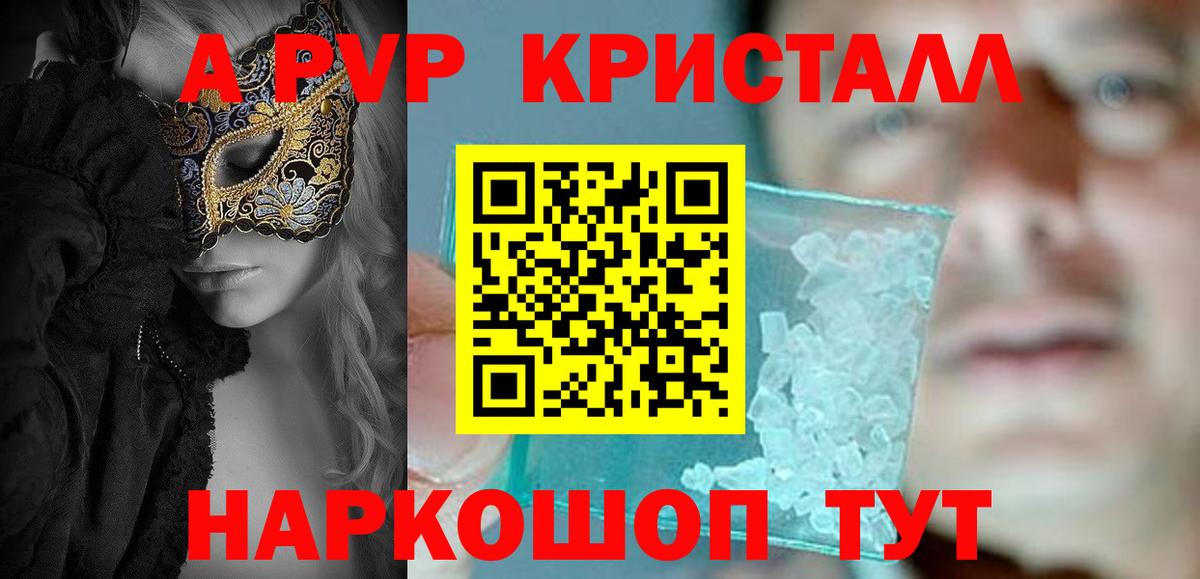 Альфа ПВП СК КРИС Сургут