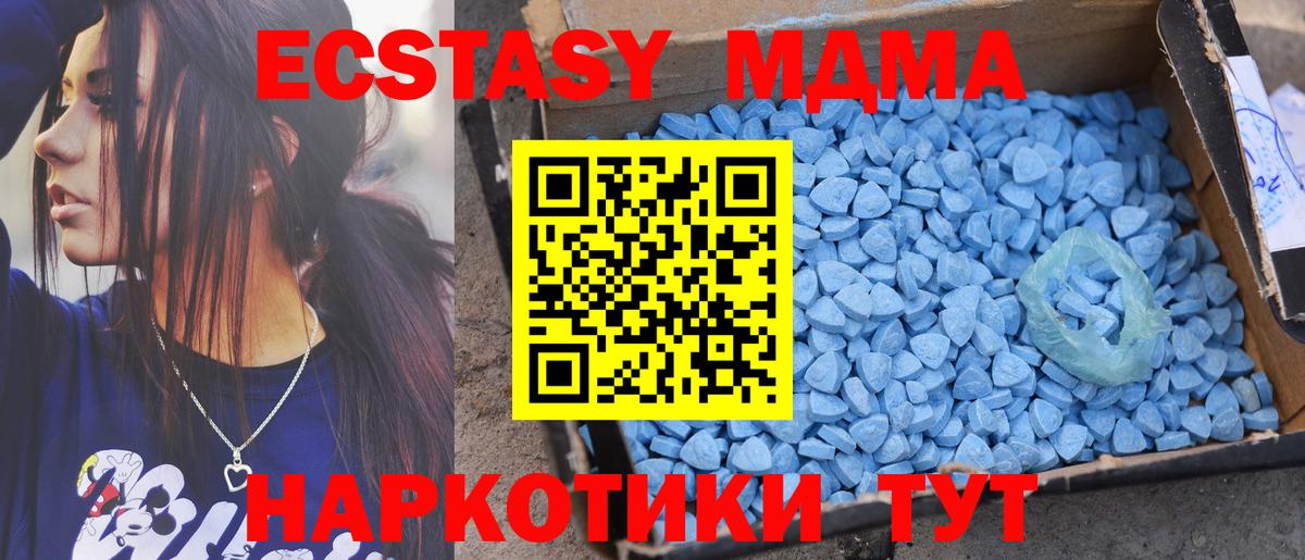 ЭКСТАЗИ louis Vuitton Сургут