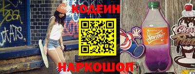 шишки Обнинск