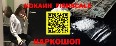 шишки Обнинск