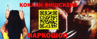 кокаин VHQ Нягань