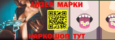 гашик Обь