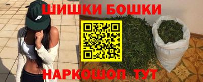 марихуана Первоуральск