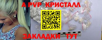 гашик Обь