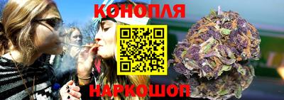 марихуана Первоуральск