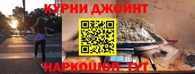 шишки Обнинск