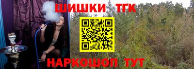 шишки Обнинск