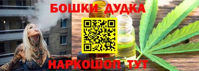 шишки Обнинск