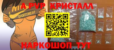 шишки Обнинск