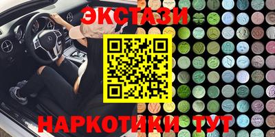 кокаин колумбия Партизанск