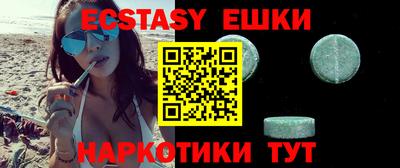 гашик Обь