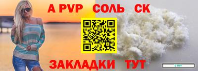 гашик Обь