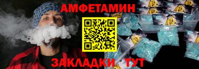 гашик Обь