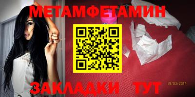 гашик Обь