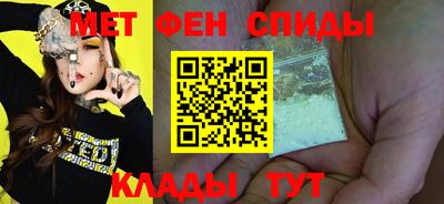 ALPHA PVP Пенза
