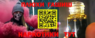 шишки Обнинск