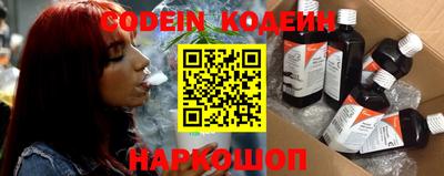 шишки Обнинск