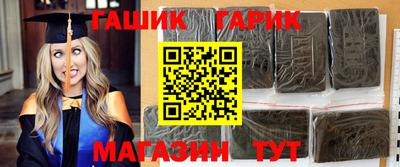 шишки Обнинск