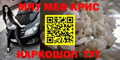 ALPHA PVP Пенза