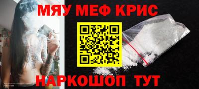 шишки Обнинск