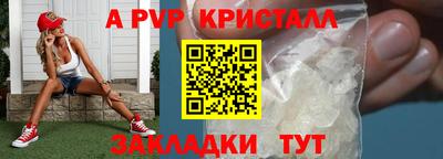марихуана Первоуральск