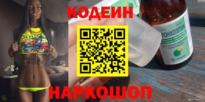 шишки Обнинск