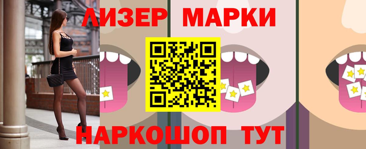 LSD-25 экстази кислота  Лсд 25 экстази ecstasy  Сургут  Вход с VPN 