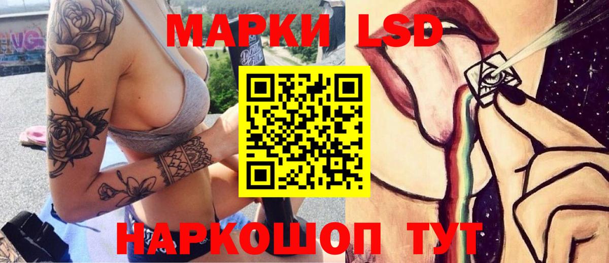 Сургут  Кокаин  Вход с VPN  ГАШИШ  Мефедрон кристаллы 