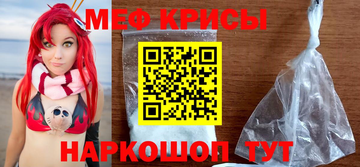 купить наркоту  МЯУ-МЯУ VHQ  Сургут  Вход с VPN  Мефедрон mephedrone  МЕФ 