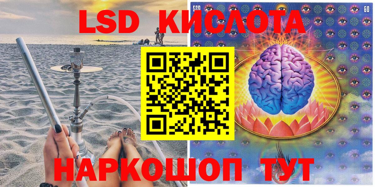 Марки 25I-NBOMe 1500мкг  Марки 25I-NBOMe 1500мкг  Вход с VPN  Сургут 