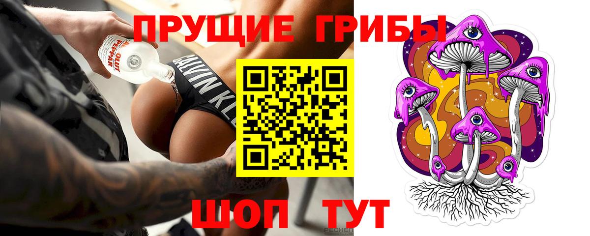 Псилоцибиновые грибы GOLDEN TEACHER  Вход с VPN  купить наркоту  Сургут 