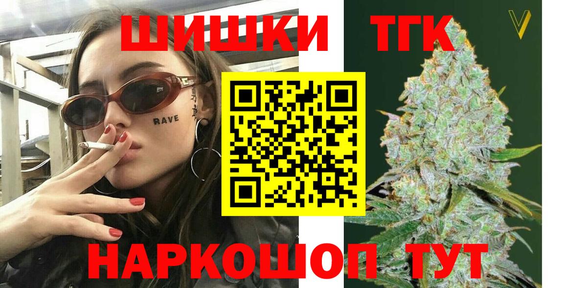 МАРИХУАНА THC 21%  Конопля ГИДРОПОН  Каннабис планчик  Вход с VPN  Марихуана MAZAR  Сургут 